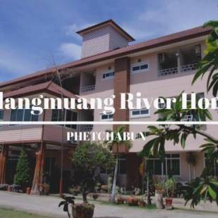 Фотографии гостиницы 
            Klang Muang River Home