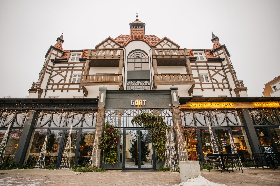 Фотография гостиницы Отель Курхаус Кранц