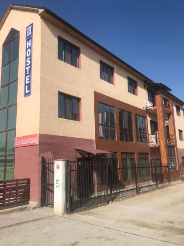 Фотография хостела Хостел