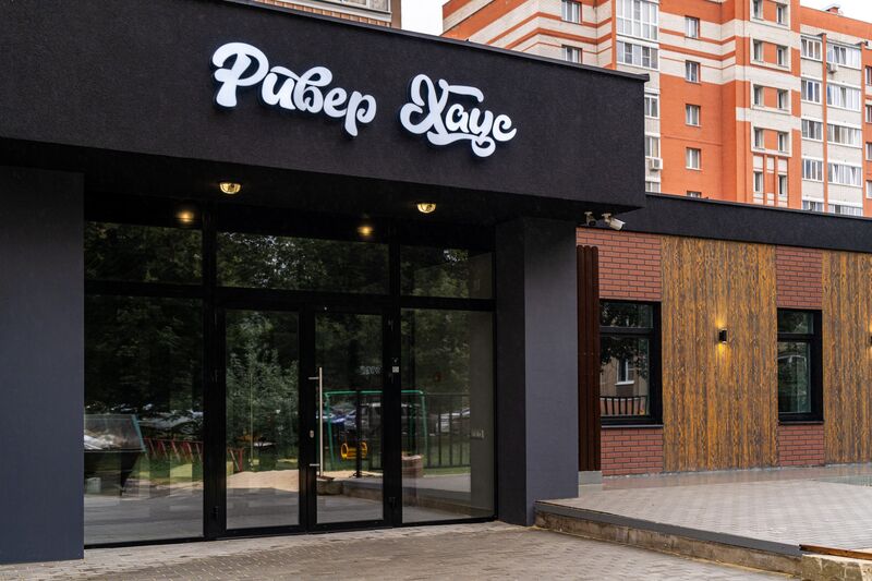 Фотография гостиницы Ривер Хаус