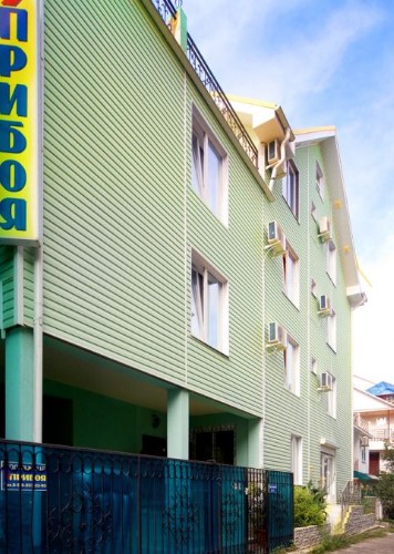 Фотография гостевого дома У Прибоя