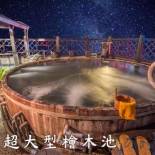 Фотография мини отеля Shankou Hotspring Hotel