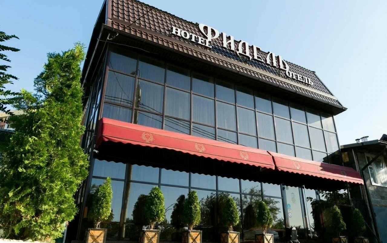 Фотография мини отеля Фидель