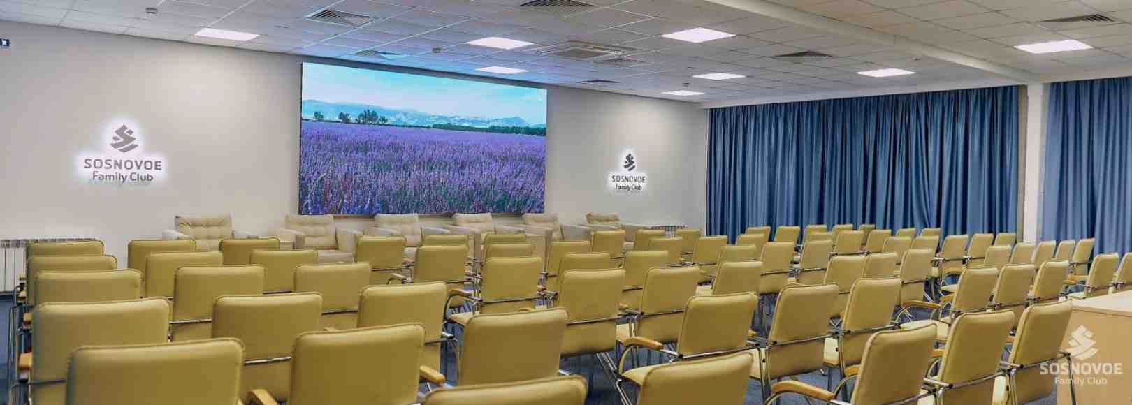 Фотография конференц-зала Сосновое Family Club