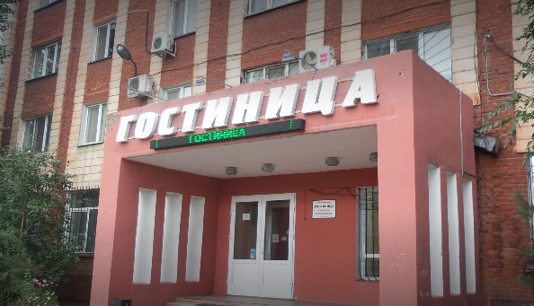 Фотография гостиницы СтройСервис