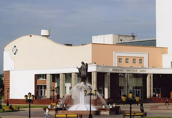 Фотография достопримечательности Молодежный культурный центр