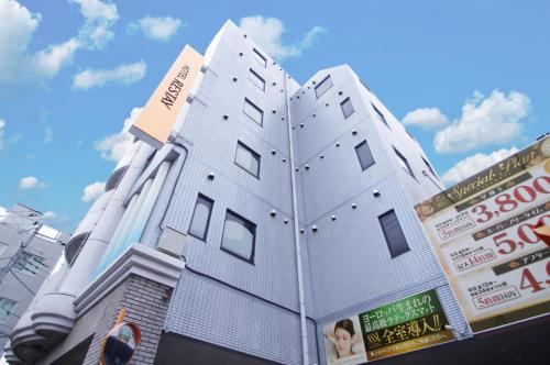 Фотография гостиницы Restay Fuchu (Adult Only)