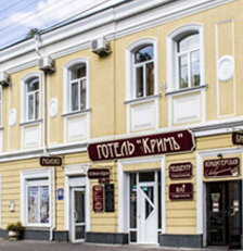 Фотография гостиницы Крым
