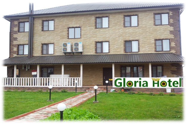 Фотография гостиницы Глория