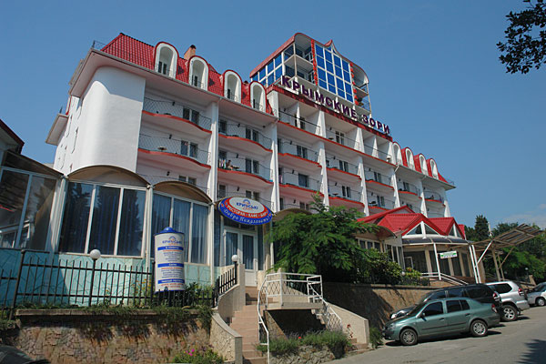 Фотография пансионата Крымские зори