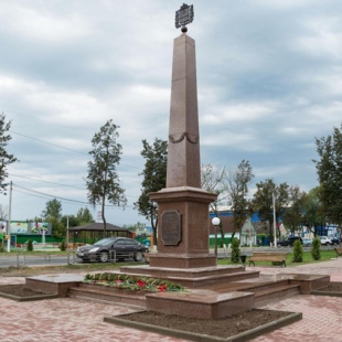 Фотография памятника Стела Город воинской доблести