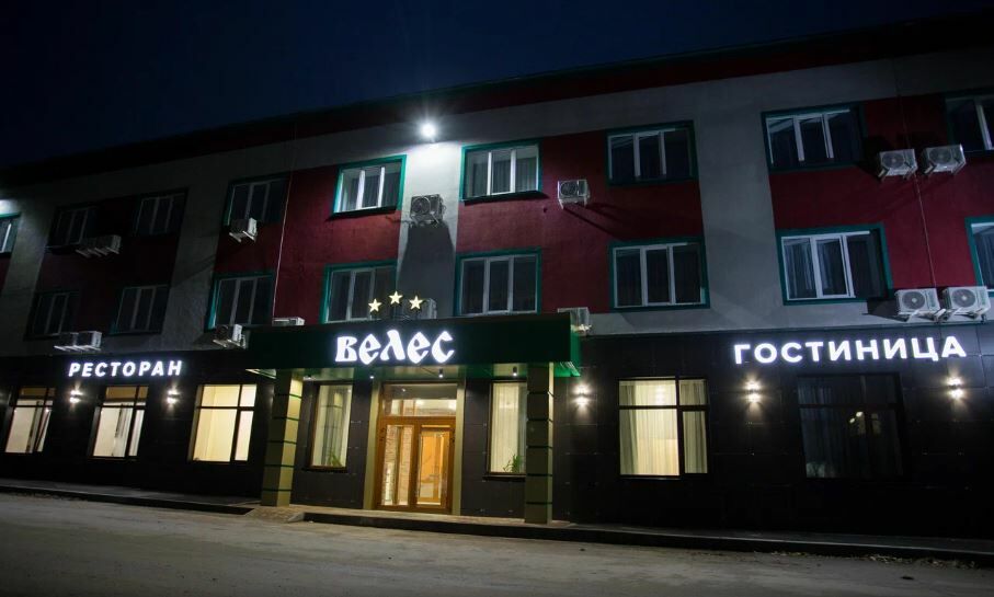 Фотография гостиницы Велес