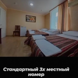 Фотография номера гостиницы Янтарь