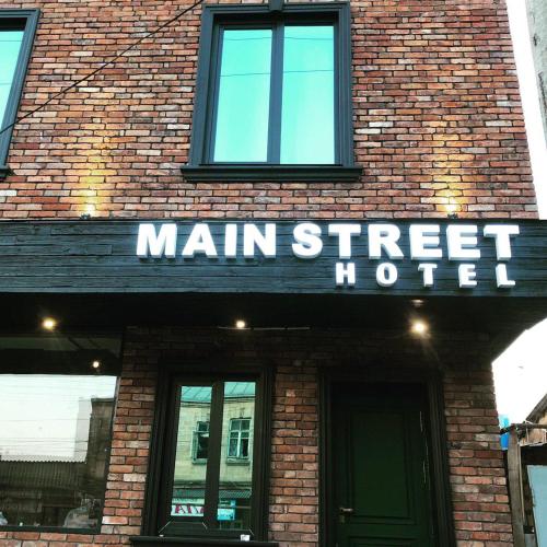 Фотография апарт отеля Main Street
