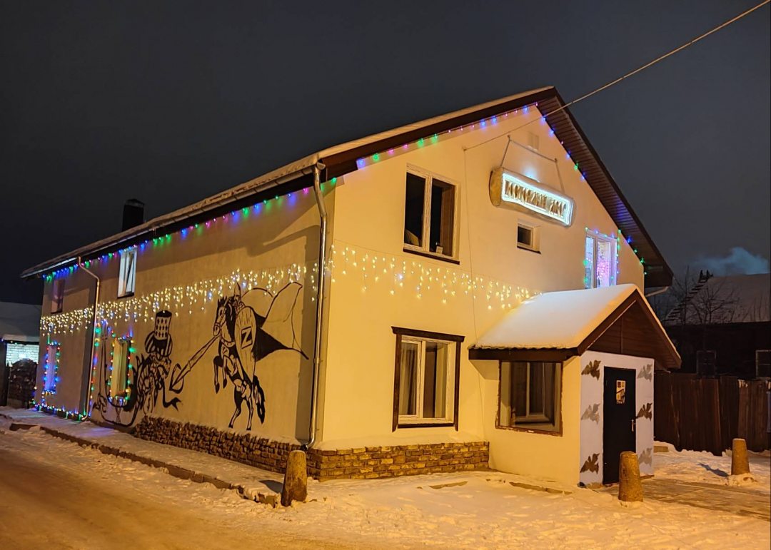 Фотография гостевого дома Постоялый двор