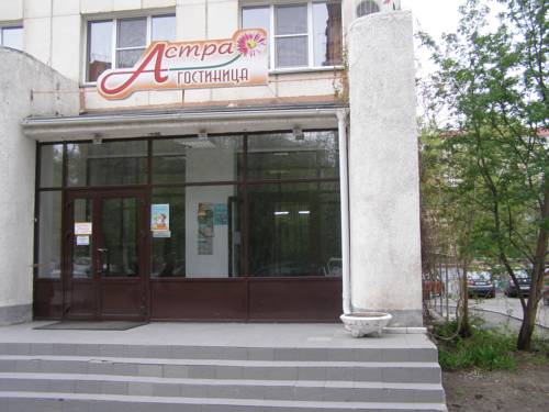 Фотография гостиницы Астра