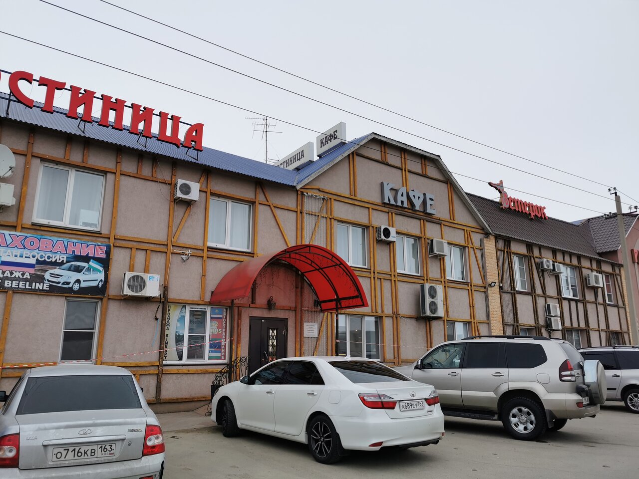 Фотография мотеля Ветерок