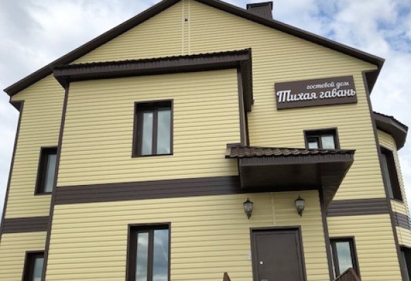 Фотография гостевого дома Тихая гавань