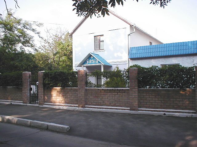 Фотография мини отеля Фиеста