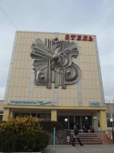 Фотография гостиницы Металлург