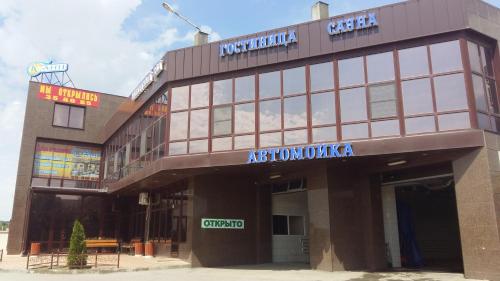 Фотография гостиницы Кани