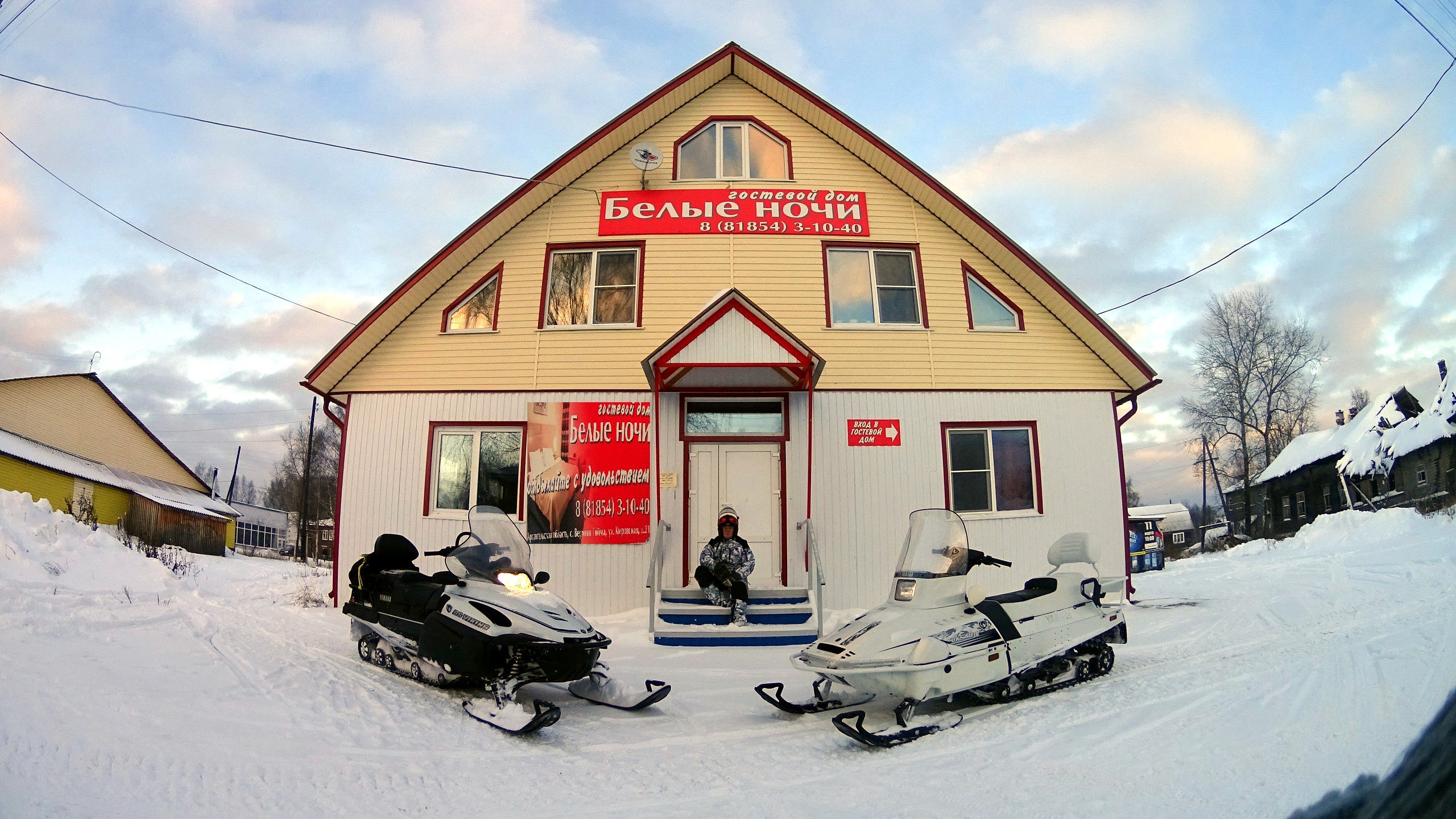 Фотография гостевого дома Белые ночи