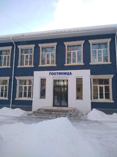 Фотография гостиницы Кристалл