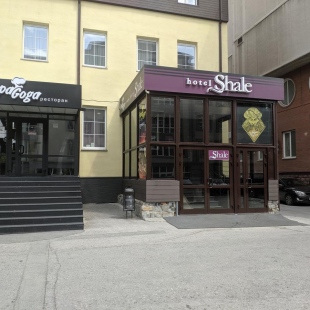 Фотография гостиницы Шале на Комсомольском