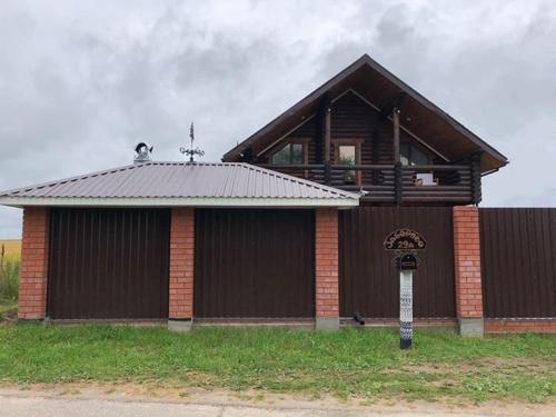 Фотография гостевого дома Белоречье