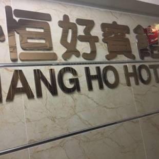 Фотографии гостевого дома 
            Hang Ho Hostel