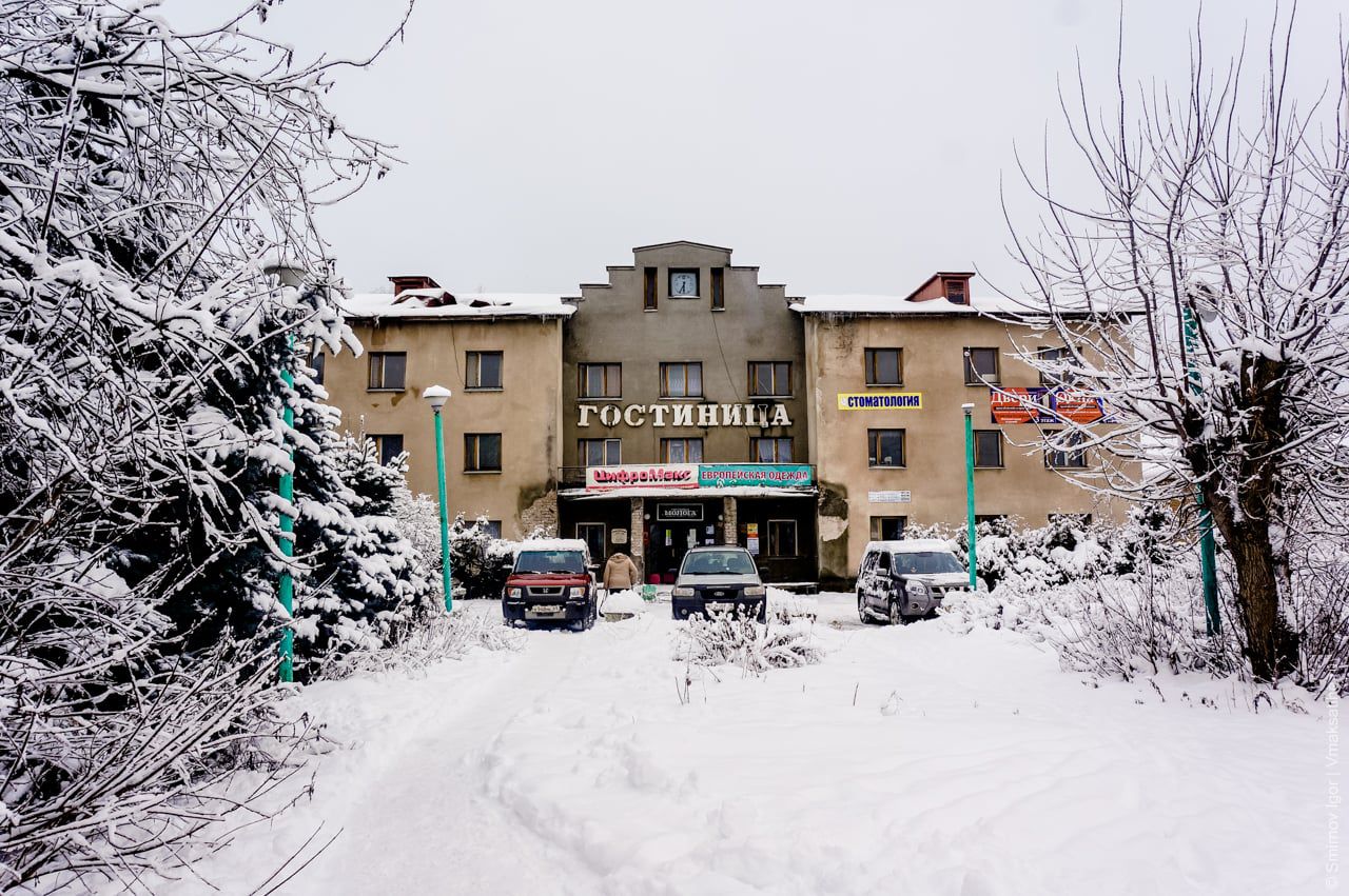 Фотография гостиницы Молога