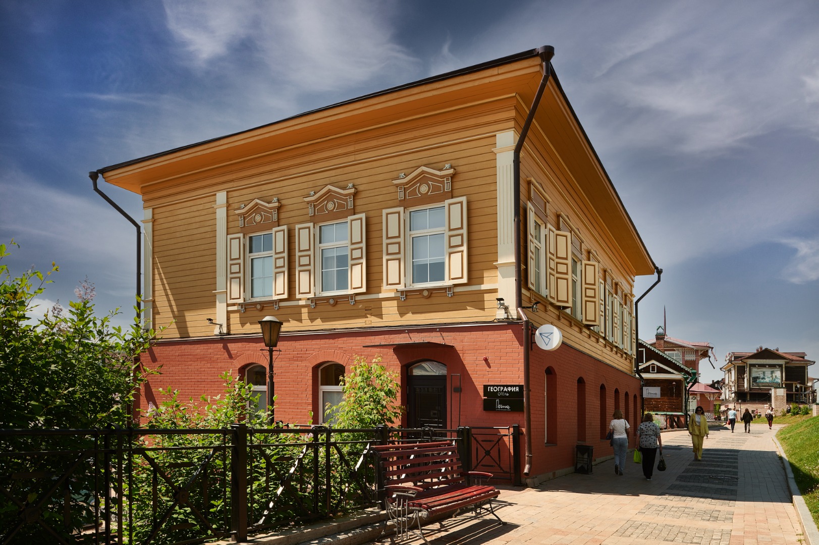 Фотография гостиницы Бутик-отель География