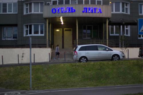 Фотография гостиницы Лига