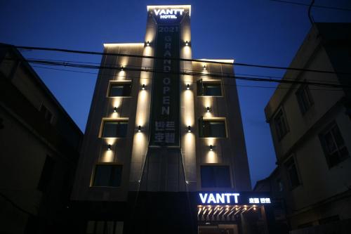 Фотографии гостиницы 
            Hotel Vantt