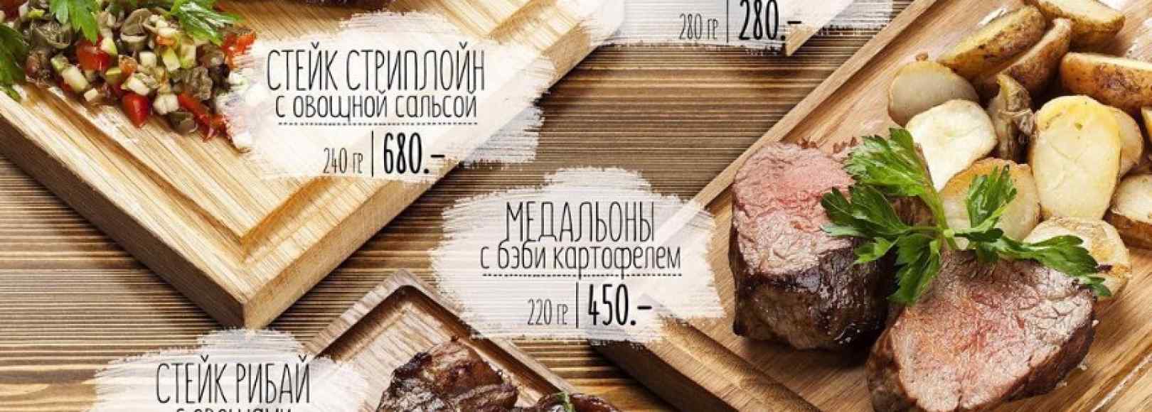 Фотография ресторана Dome cafe