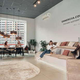 Фотография конференц-зала Энергия