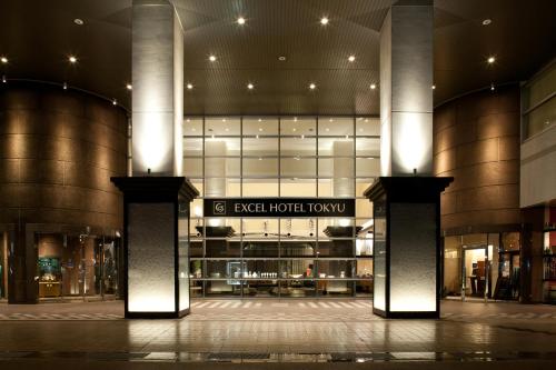 Фотография гостиницы Toyama Excel Hotel Tokyu