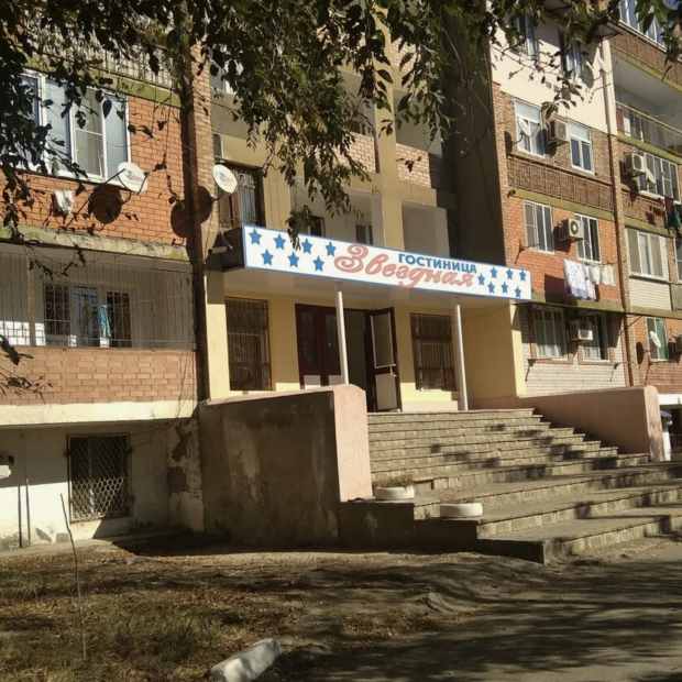 Фотографии гостиницы
Звездная