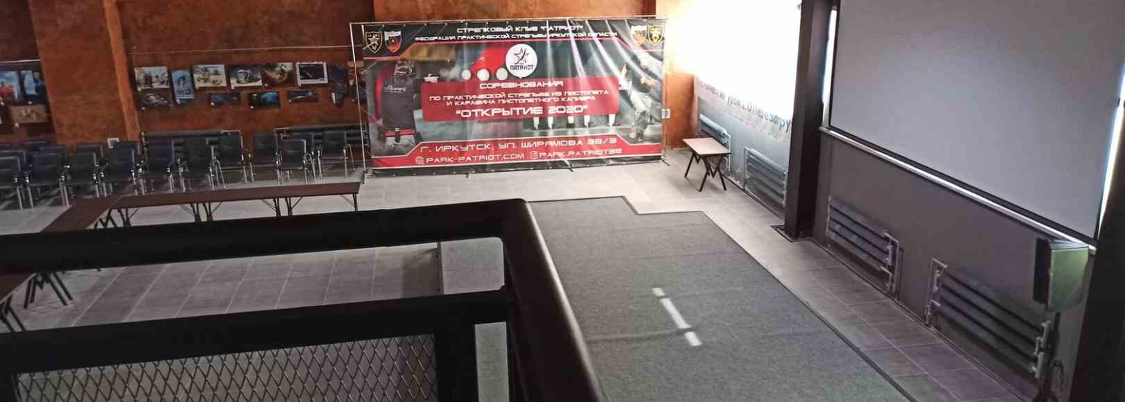 Фотография конференц-зала Патриотический парк Патриот Мультихолл