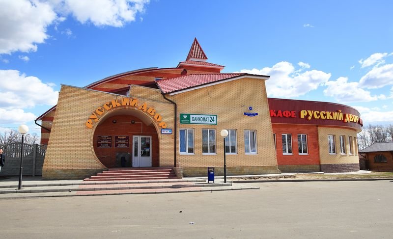 Фотография гостиницы Русский двор