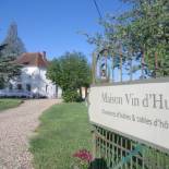 Фотография мини отеля Maison Vin d'Hus