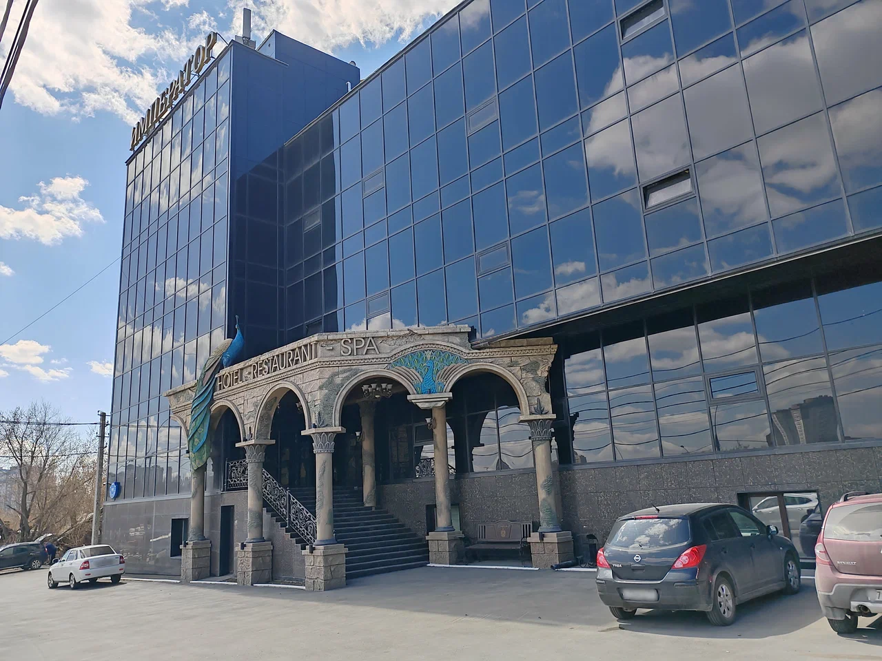 Фотография гостиницы Император