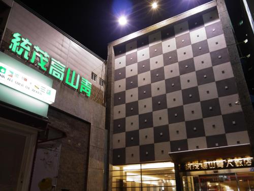 Фотография гостиницы Toong Mao Resorts & Hotel