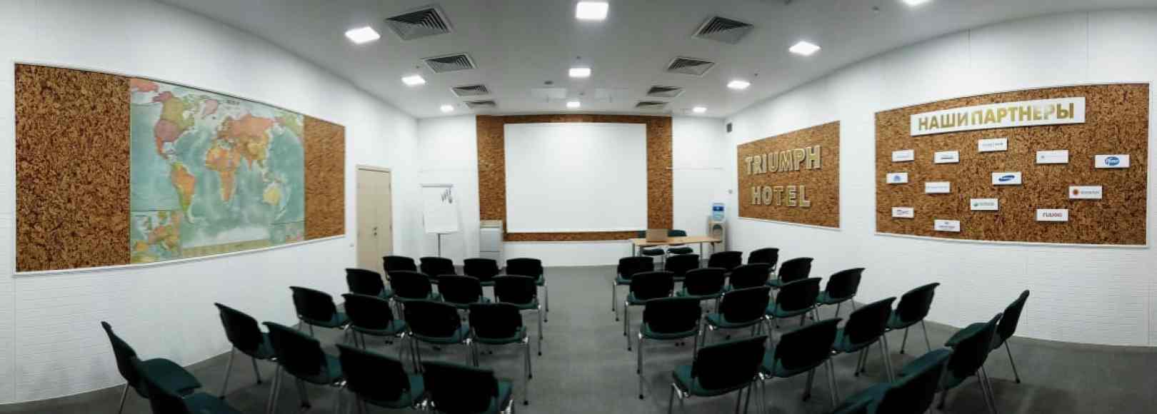 Фотография конференц-зала Малый зал (корпус 4*)