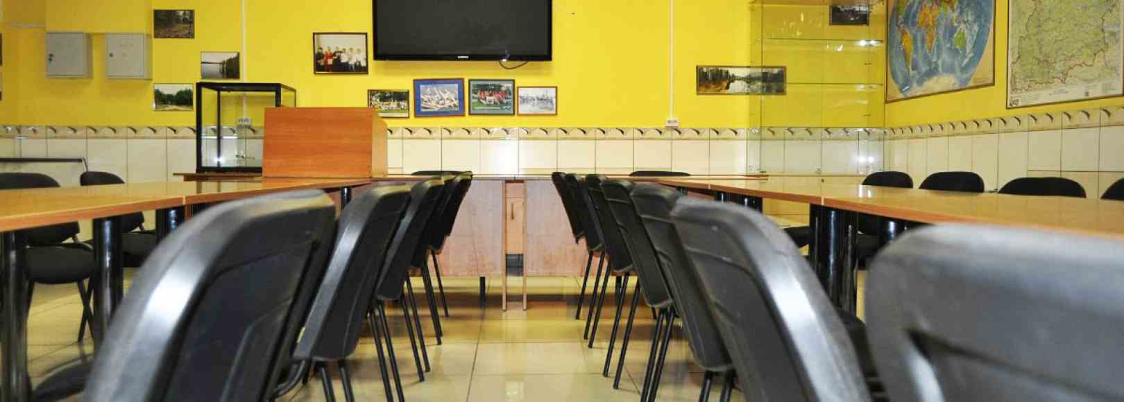 Фотография конференц-зала Горки