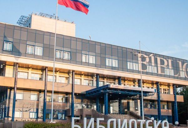 Фотография достопримечательности Научная библиотека СФУ