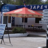 Фотография гостиницы Заречье