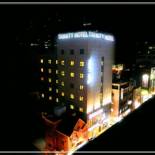 Фотография гостиницы TRT Hotel