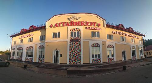 Фотография гостиницы Аттайибээт 920 км М7