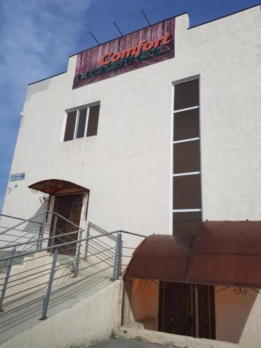 Фотография хостела Комфорт